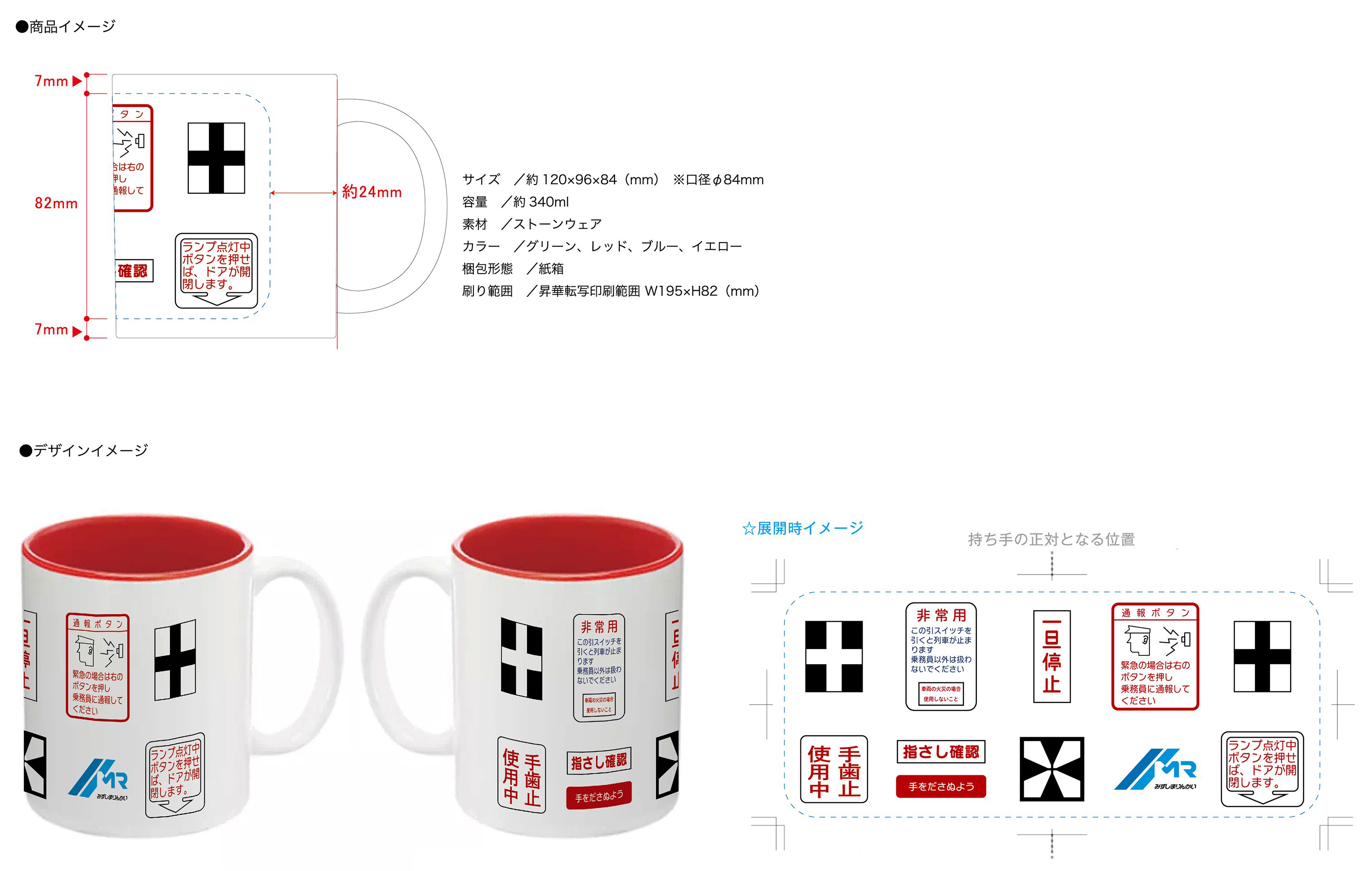 8月末まで】 エアートラベル2022（グッズ通販）行います | イベント 